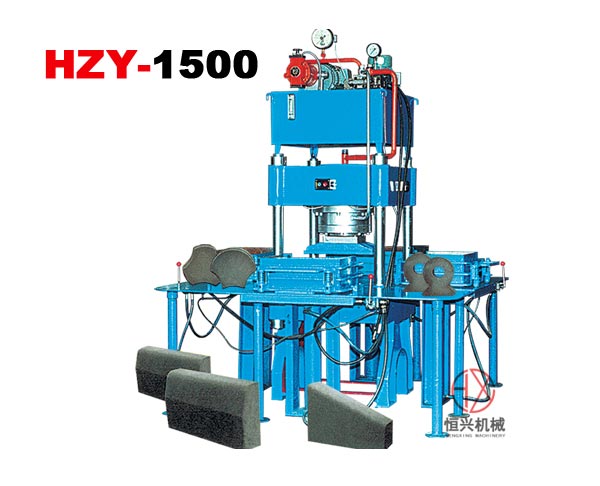 HZY-1500液压砖机 液压成型机