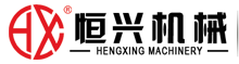 泉州市恒兴工业机械有限公司