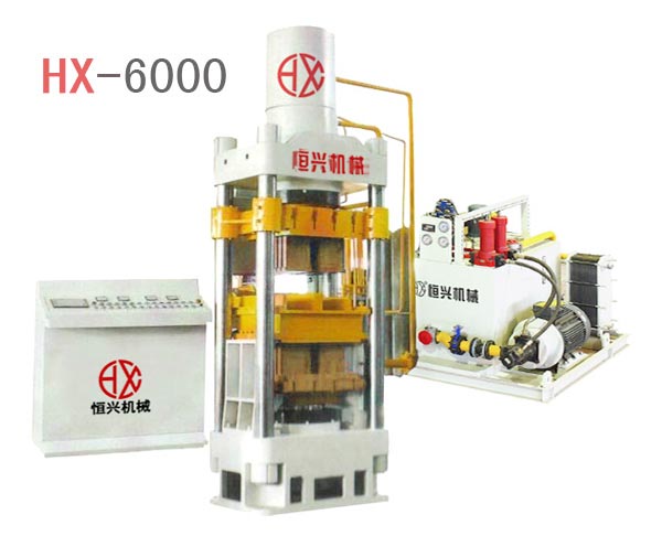静压砖机 HX600免托板砖机