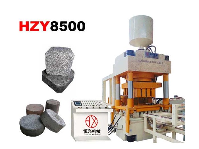 HZY-8500冶金矿粉液压成型机