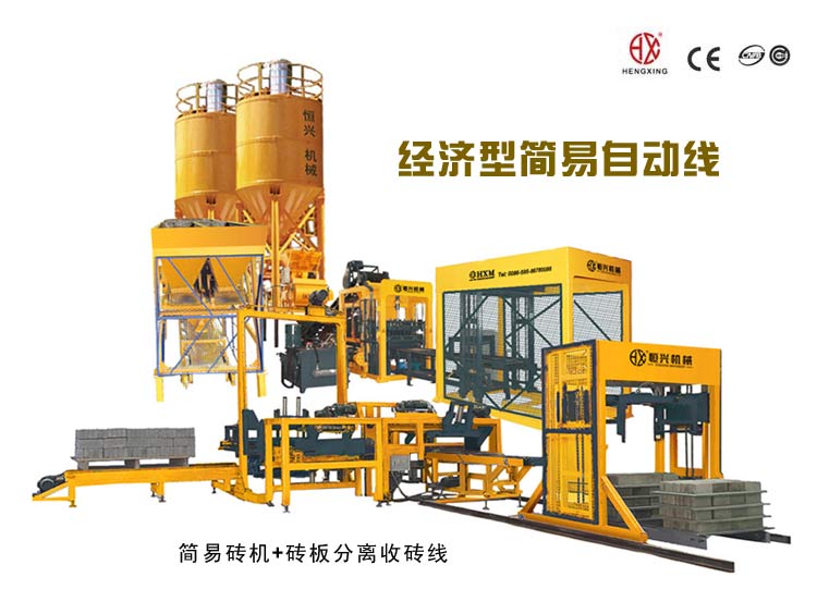 经济型免烧砖机自动线 全自动水泥砖机